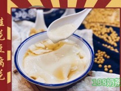麥町豆?jié){加盟費(fèi)多少？桂林麥町豆?jié){加盟怎么樣？