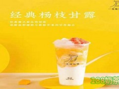 燒仙草加盟哪個(gè)品牌好？一龍燒仙草加盟流程是什么？