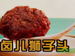 滬上小鹵兒面鋪加盟費(fèi)多少？滬上小鹵兒面鋪加盟好不好？