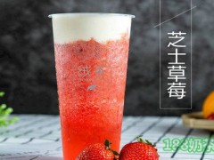 絨茶加盟費(fèi)多少？常州絨茶加盟怎么樣？
