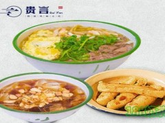 福州貴言加盟費(fèi)多少？貴言加盟前景如何？