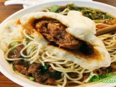 牛郎灣牛肉包子鋪加盟