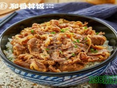 和番丼飯加盟費多少？和番丼飯加盟怎么樣？