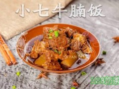 蘇州七飯七排骨飯加盟費(fèi)多少？七飯七排骨飯加盟多久回本？