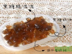 小田切蛋糕甜品加盟費(fèi)多少？小田切蛋糕甜品加盟前景如何？
