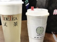 加盟乂茶生意好嗎？乂茶加盟有什么優(yōu)勢？