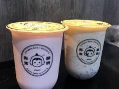 有米酸奶好喝嗎？有米酸奶加盟費多少？