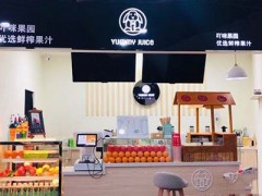 吖咪果園鮮榨果汁加盟多少錢？低至幾萬元投資開店，壓力小