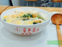 小親新麻辣燙怎么樣？新式麻辣燙，小投入，回報(bào)快