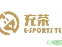 怎么加盟臺(tái)式奶茶？充茶盒子加盟流程是什么？