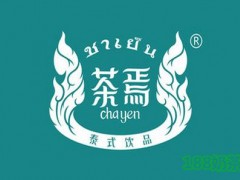 茶焉菜單哪幾款好喝？茶焉加盟火爆全國！