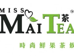 邁茶茶飲店加盟前景怎么樣？邁茶茶飲店加盟賺錢嗎？