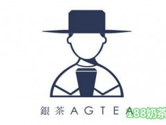 網(wǎng)紅奶茶怎么加盟？銀茶AGTEA加盟流程是什么？