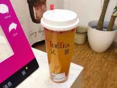 乂茶加盟費多少錢？加盟乂茶需要哪些條件？