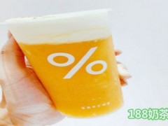 星百分飲品加盟賺錢嗎？星百分飲品加盟前景如何？