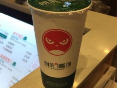 朗茶好喝嗎？朗茶加盟費多少錢？