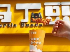 馬丁豆豆加盟靠不靠譜？馬丁豆豆加盟有什么優(yōu)勢？