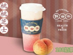 常州酥臺(tái)茶可以加盟嗎？酥臺(tái)茶2020年加盟條件高嗎？