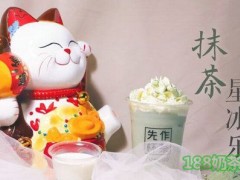 晉中先作杯茶可以加盟嗎？先作杯茶怎么加盟？