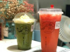 海風茶飲加盟費多少錢？不到15萬就能開店！