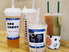 開一家凱茶加盟店好不好？凱茶生意如何？