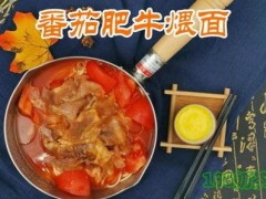 小得味面館加盟流程是什么？小得味面館加盟好不好？