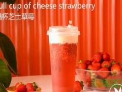 武漢千葉知茶加盟怎么樣？秘料現(xiàn)制_長(zhǎng)隊(duì)火爆