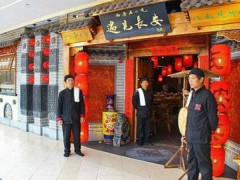 遇見長安怎么樣？遇見長安加盟費貴嗎？