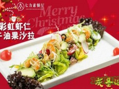 中餐加盟好做嗎？七力素餐廳加盟支持有哪些？