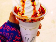 麥麗絲冰淇淋加盟賺錢嗎?利潤高不高?