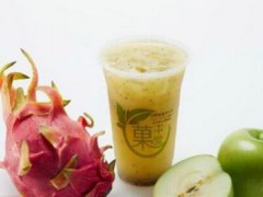 菓本堂加盟費多少？開家菓本堂果汁店賺錢嗎？