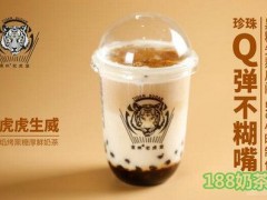 東州老虎堂加盟好不好？東州老虎堂加盟支持有哪些？