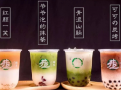 井上抹茶起源哪里？普寧開家井上抹茶加盟店要多少錢？