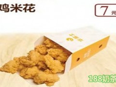 佩奇漢堡官網(wǎng)在哪里？淮安佩奇漢堡加盟費(fèi)多少？