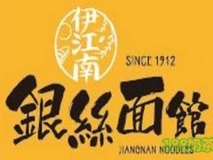 銀絲面館加盟