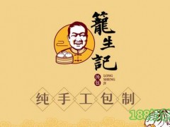 籠生記加盟