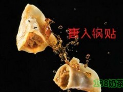 唐人鍋貼加盟