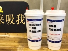 凱茶加盟前景如何？如何加盟凱茶？