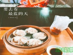 南寧食尚麥點可以加盟嗎？食尚麥點加盟條件是什么？