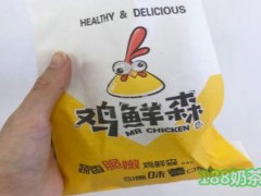 雞鮮森加盟條件是什么？雞鮮森加盟前景如何？