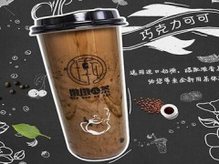 墩墩兒茶加盟賺錢嗎？6個(gè)月能回本嗎？【表】