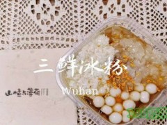 山楂與薄荷冰粉加盟