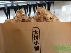 大餅小鋪加盟