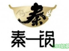 秦一鍋鐵鍋燜面加盟