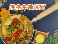 小得味面館加盟