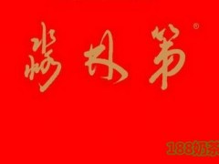 淼林第餛飩加盟
