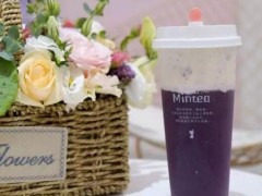 茗沏奶茶哪個(gè)好喝？茗沏加盟條件
