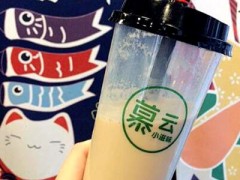 慕云水果撈是加盟店嗎?慕云水果撈加盟優(yōu)勢(shì)有什么?