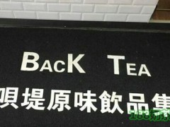 開一家唄堤原味加盟店成本多少？才5.7萬，口碑還這么高！【表】