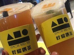 檸檬遇茶公司在哪里？檸檬遇茶如何加盟？